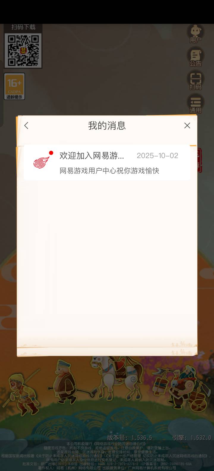 梦幻6件T初一差不多60多，还2个审核中

26 / 作者:一半醒 / 