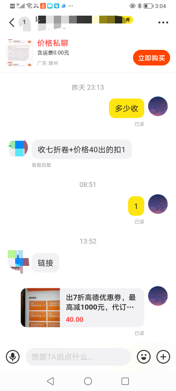 服了啊



43 / 作者:不知道取啥昵称 / 