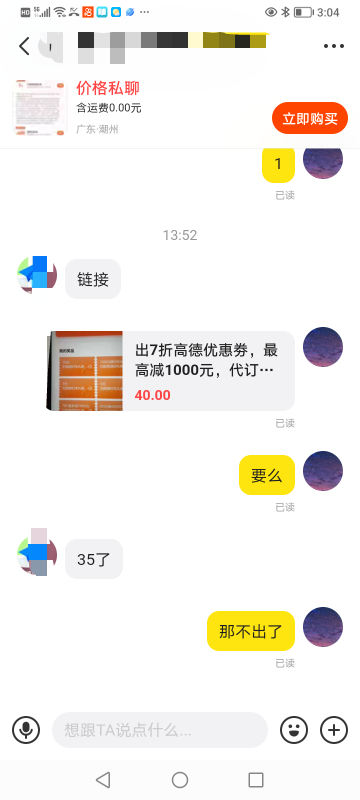 服了啊



48 / 作者:不知道取啥昵称 / 