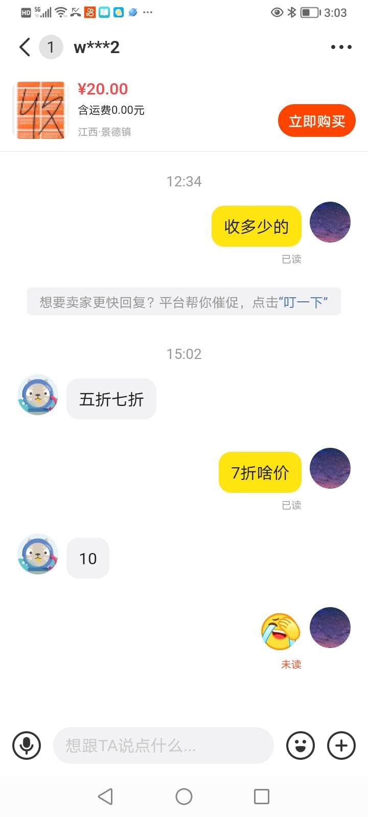 服了啊



55 / 作者:不知道取啥昵称 / 