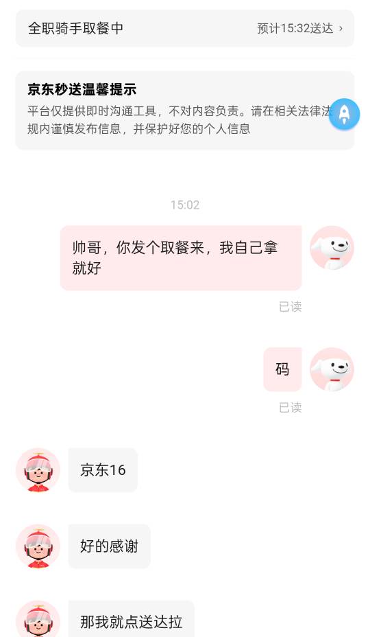 每天都日行一善

93 / 作者:尛•牛•氓 / 