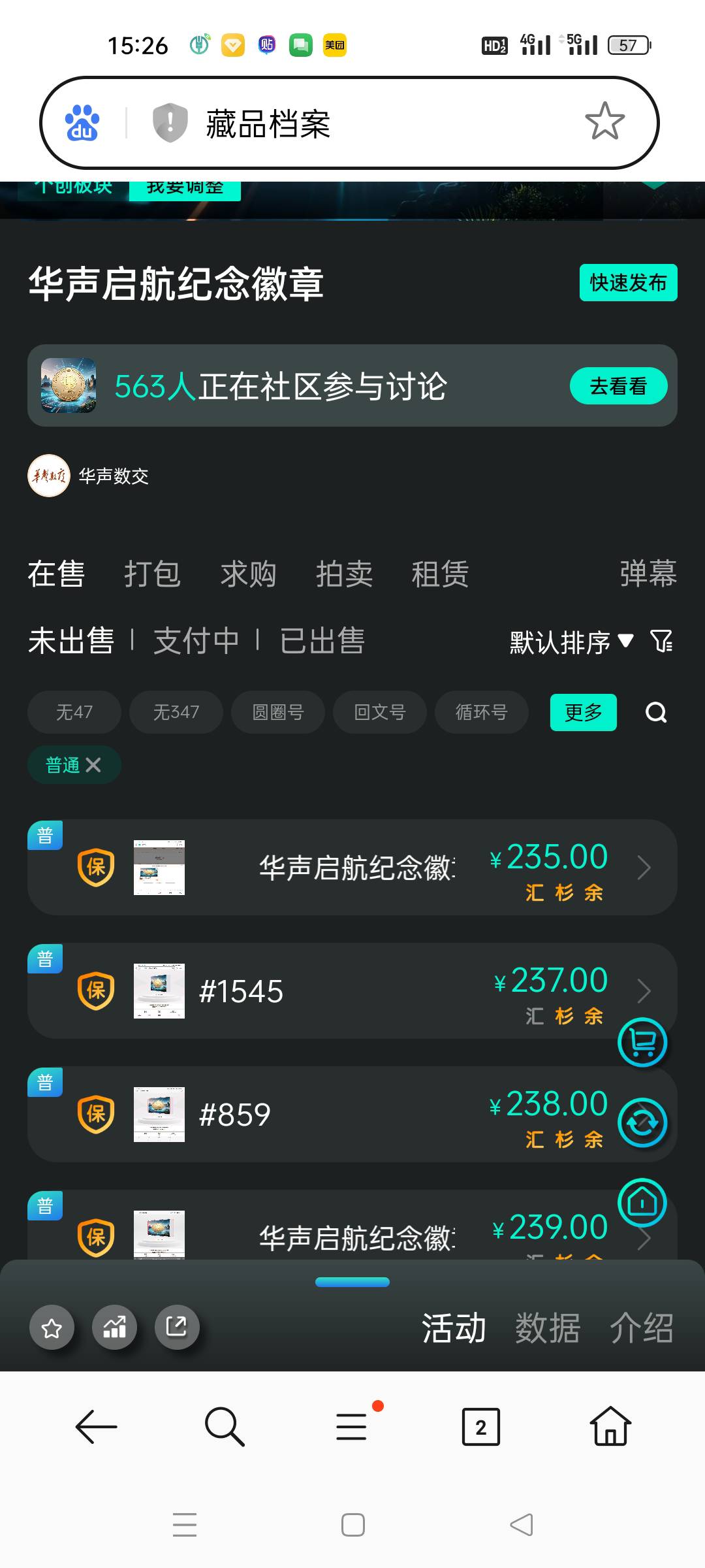 捏一天看看

84 / 作者:顾小贝 / 