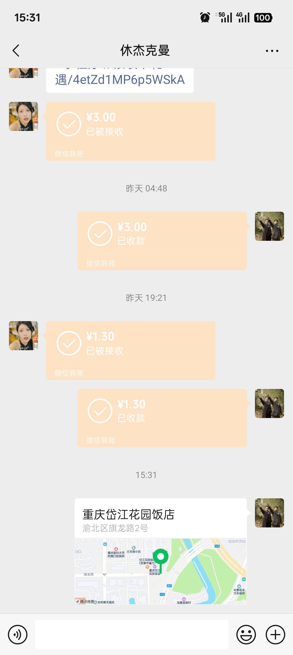 老哥们拍戏，从潼南区，坐车坐了一个多小时到渝北区这里来拍戏了，有老哥在渝北区吗

24 / 作者:可可托海 / 