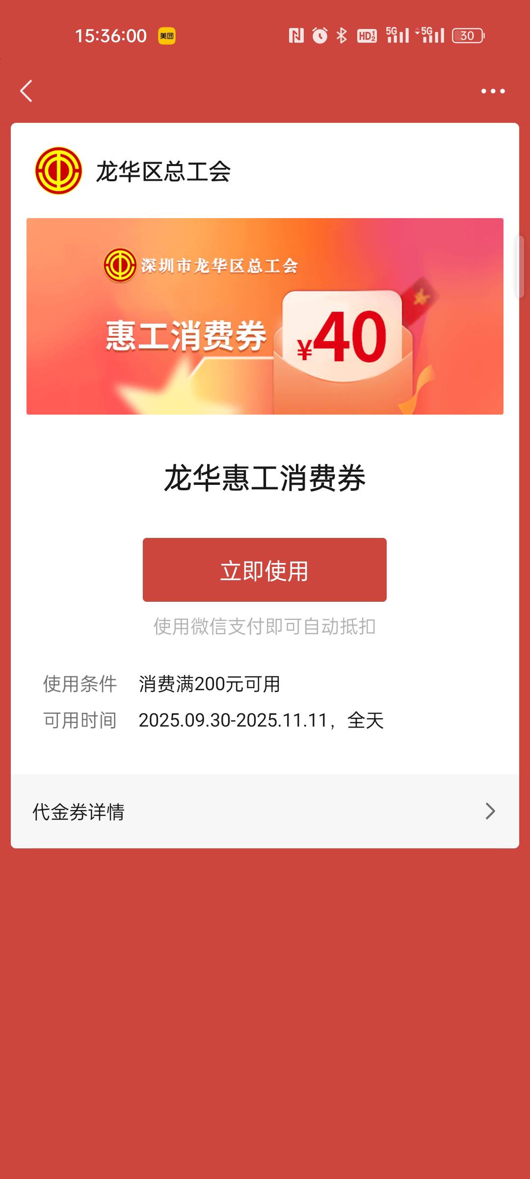 这个怎么出啊

73 / 作者:懵啊猛 / 