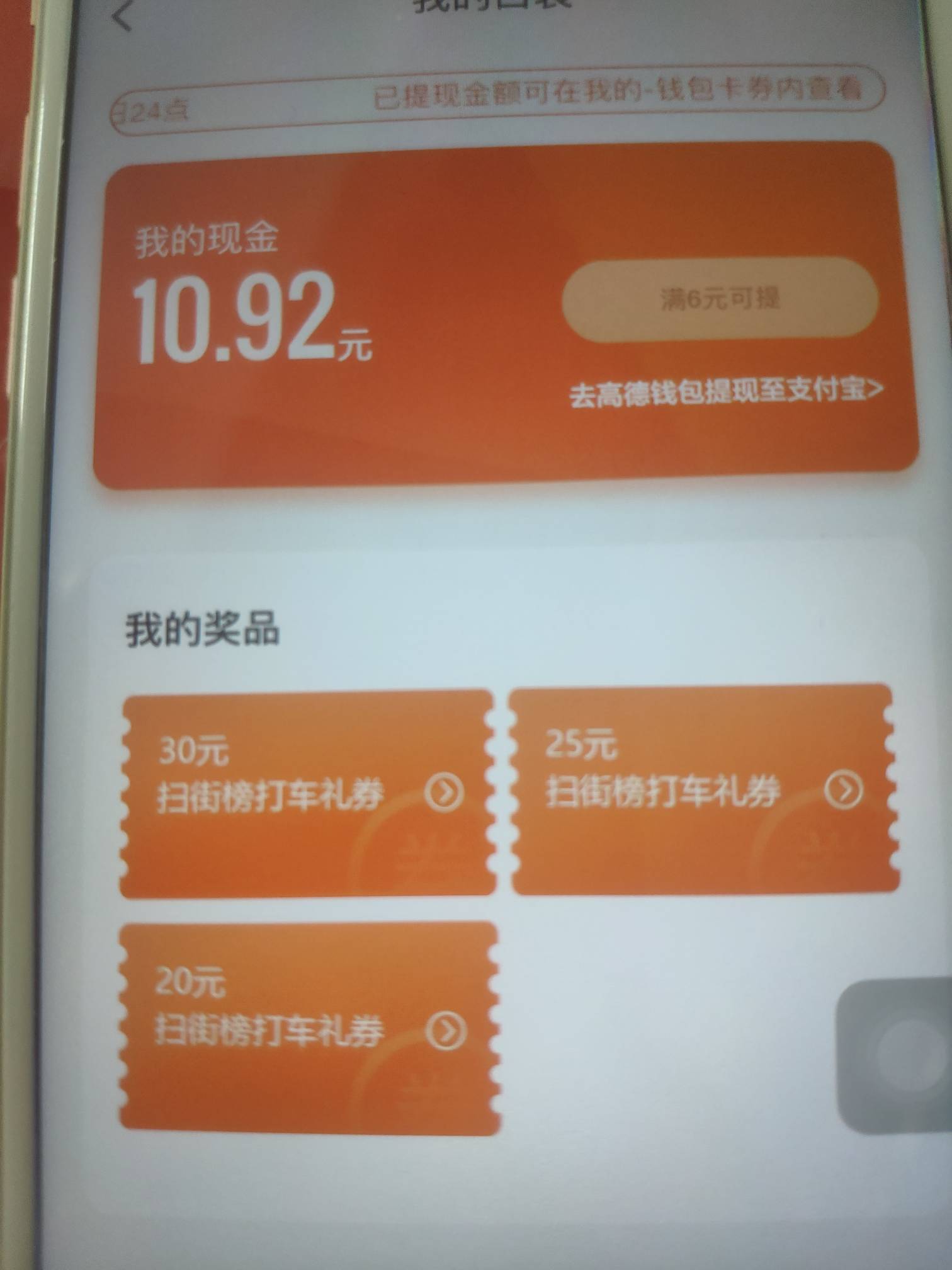 高德今日无水，没抽的留着晚上抽吧！

62 / 作者:扬帆1 / 