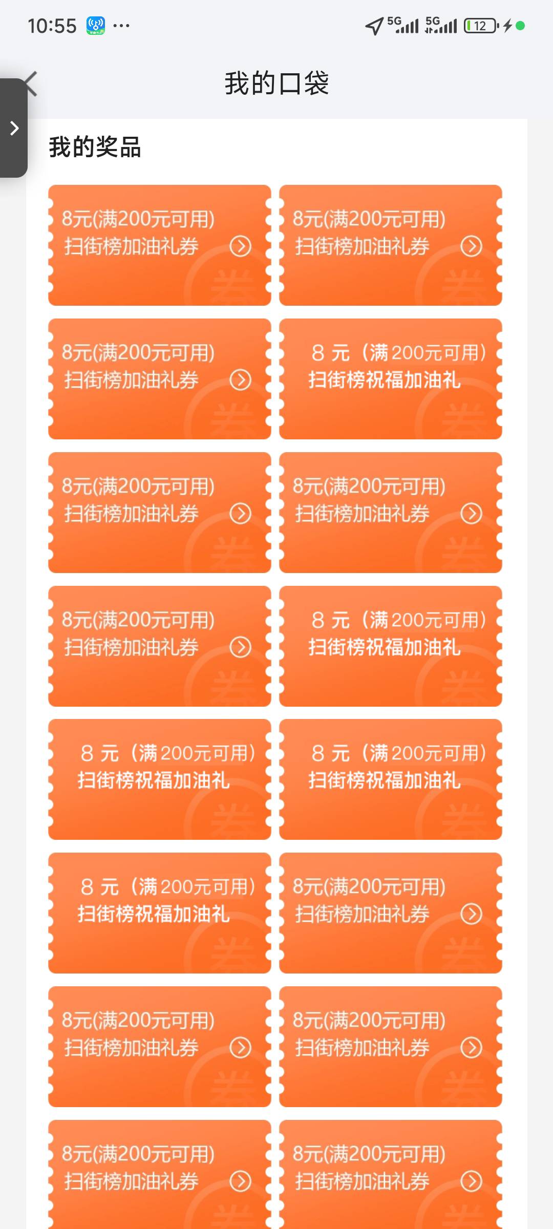 大妈许愿还有人吗

50 / 作者:xx小休 / 