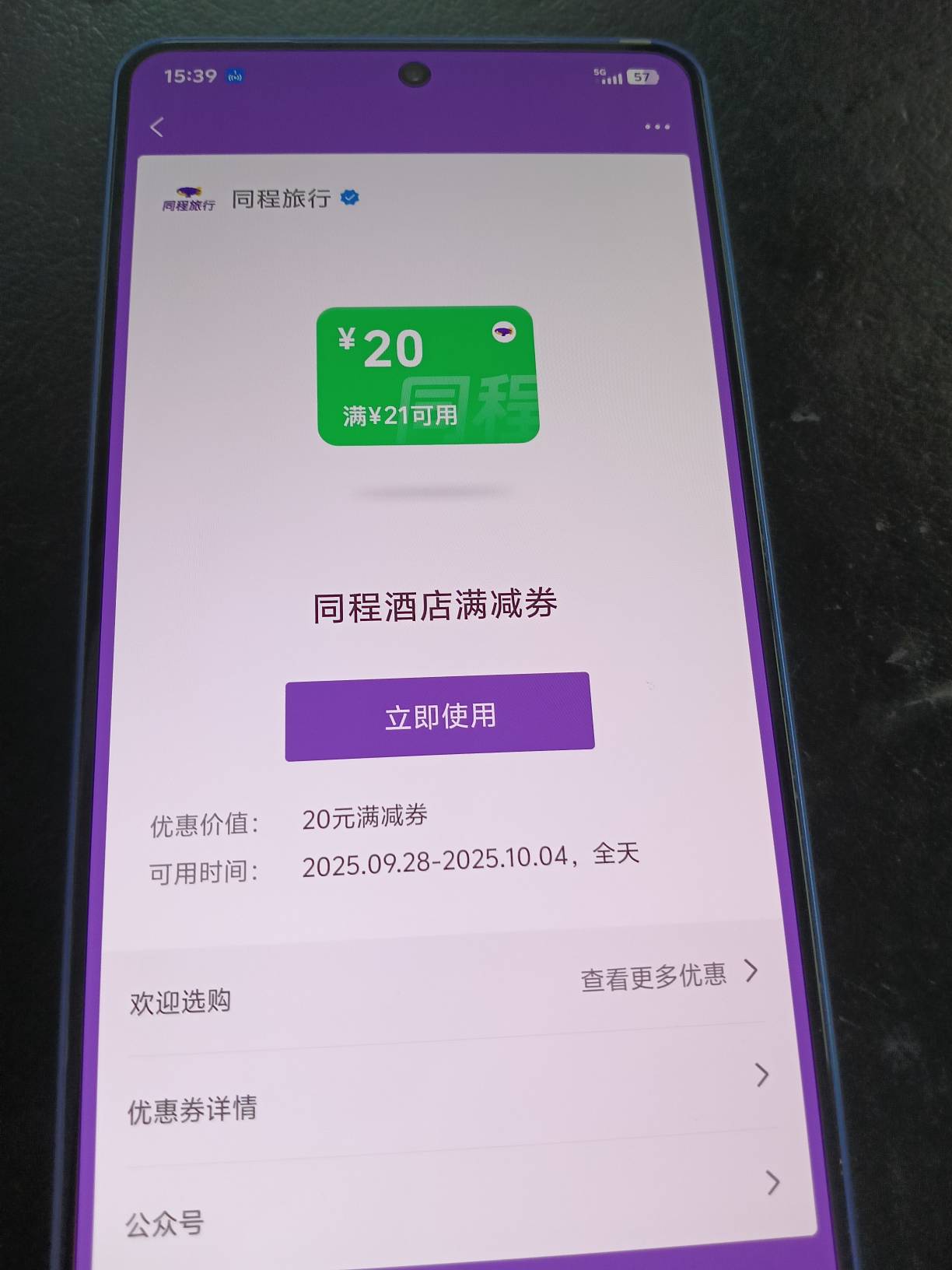 有人要吗？

99 / 作者:伤的最深 / 