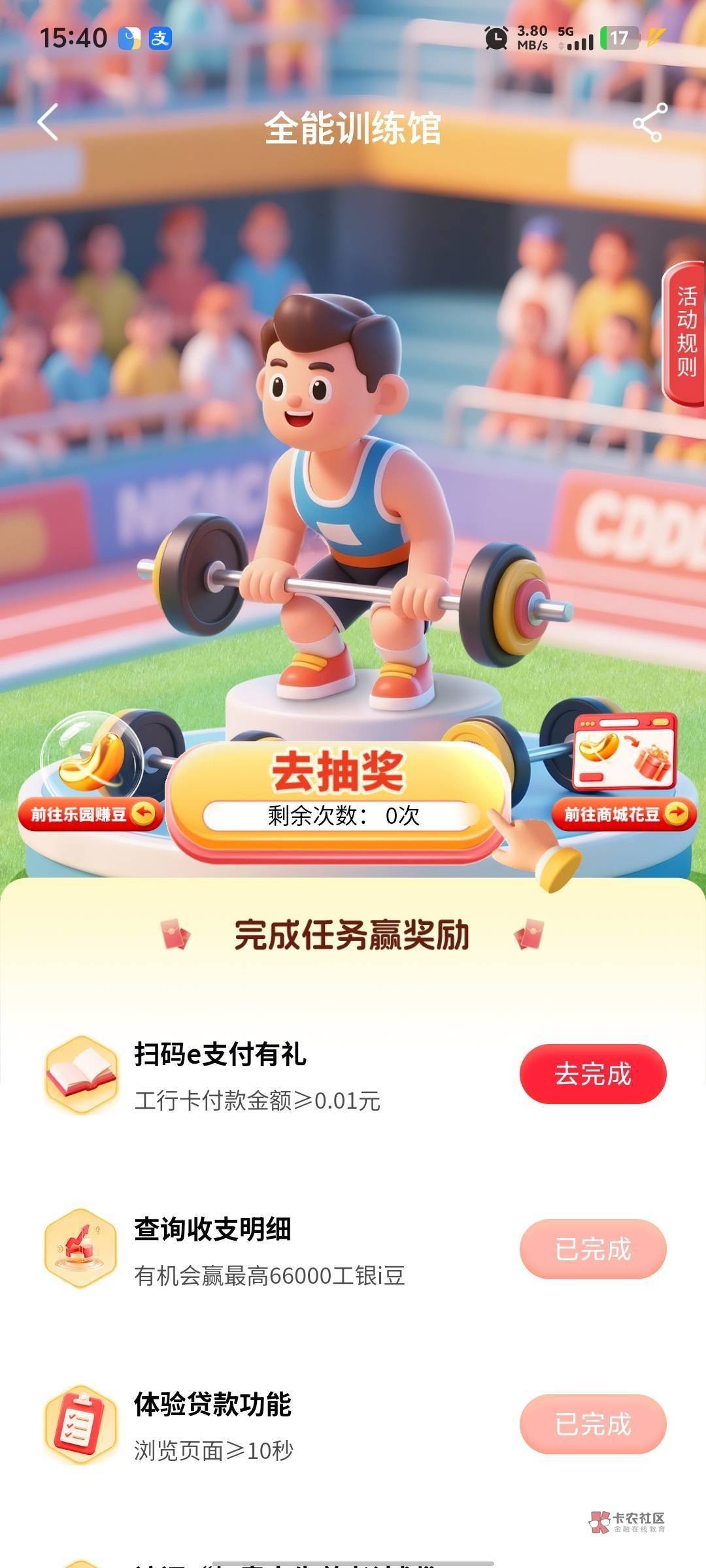 这个谁能用度小满帮一下？给1

39 / 作者:时光静好。 / 