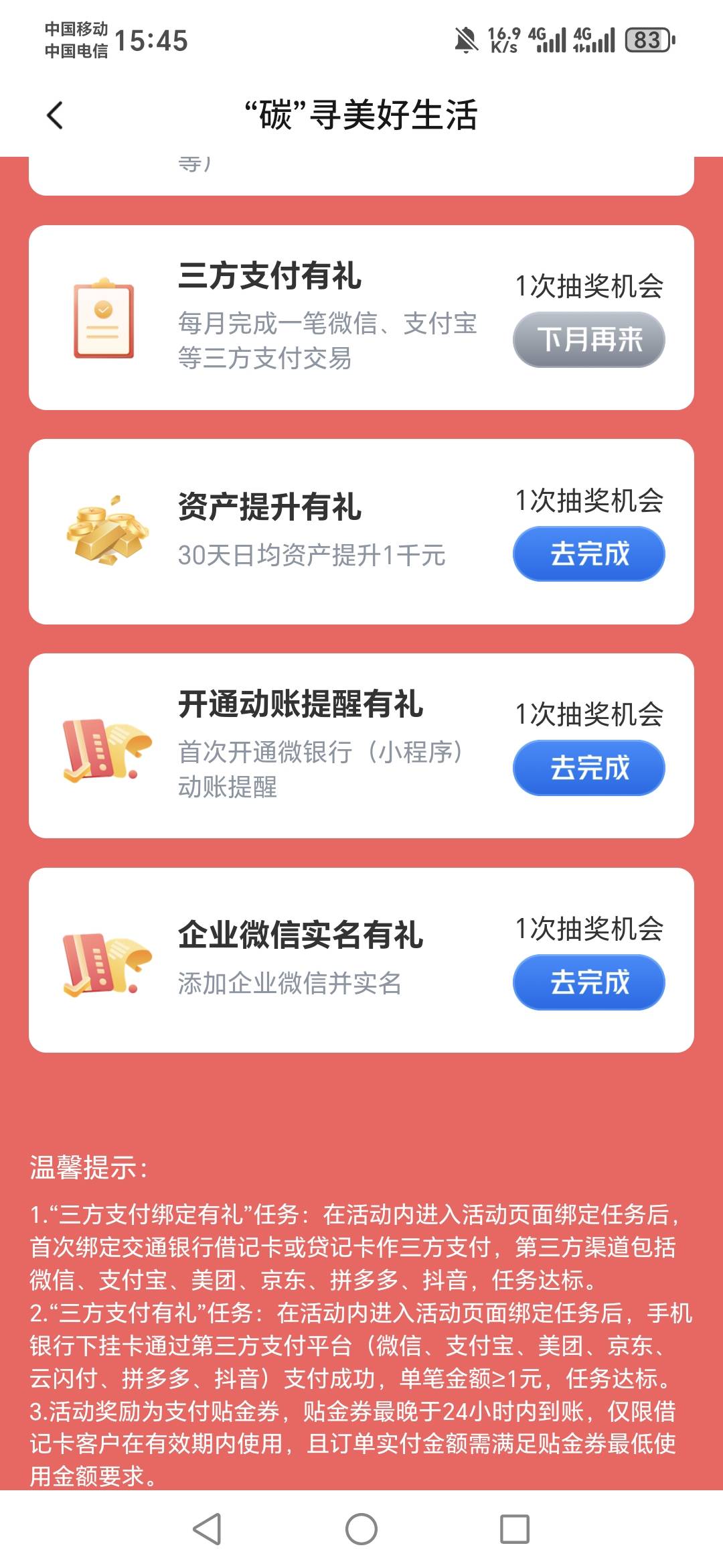 下面两个怎么完成

72 / 作者:光影距离 / 