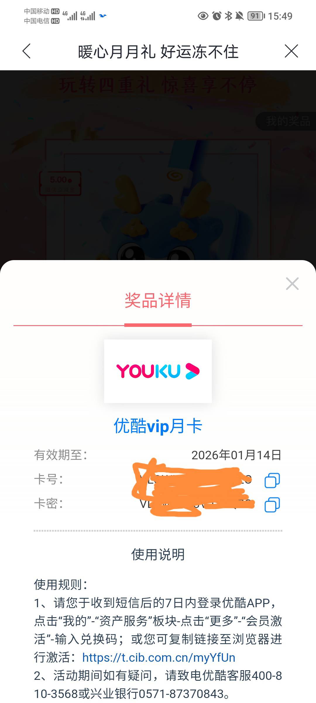 兴业苏州，这个能出吗？兑换的时候要不要收验证码

89 / 作者:蛋黄酱 / 