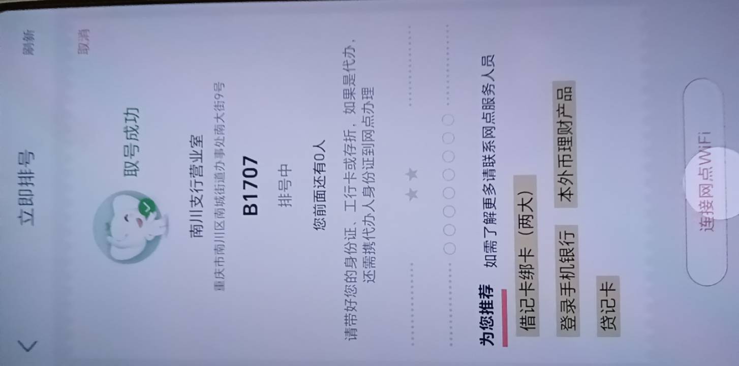 工商最后这个怎么完成啊，有没有帮的啊

76 / 作者:雨停了not / 