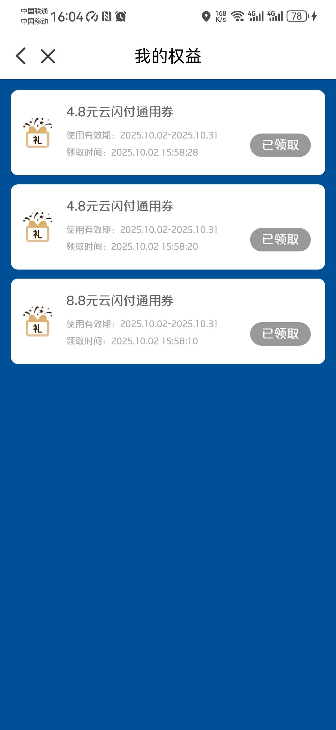 终究当不了好运勾，顶了2次了。昨天还有没时间噜。少妇一个月能顶几次啊，要不要继续22 / 作者:卡死你的 / 