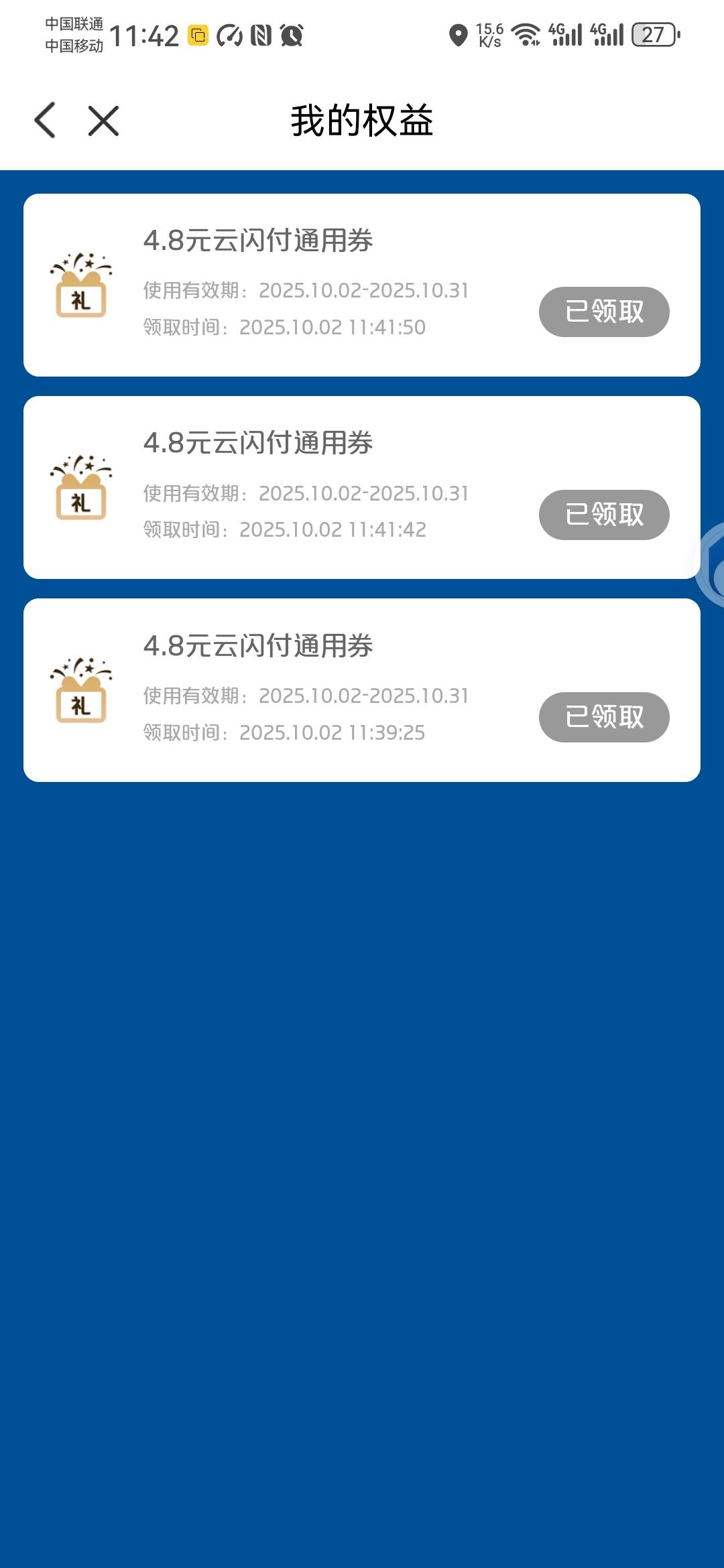 终究当不了好运勾，顶了2次了。昨天还有没时间噜。少妇一个月能顶几次啊，要不要继续95 / 作者:卡死你的 / 