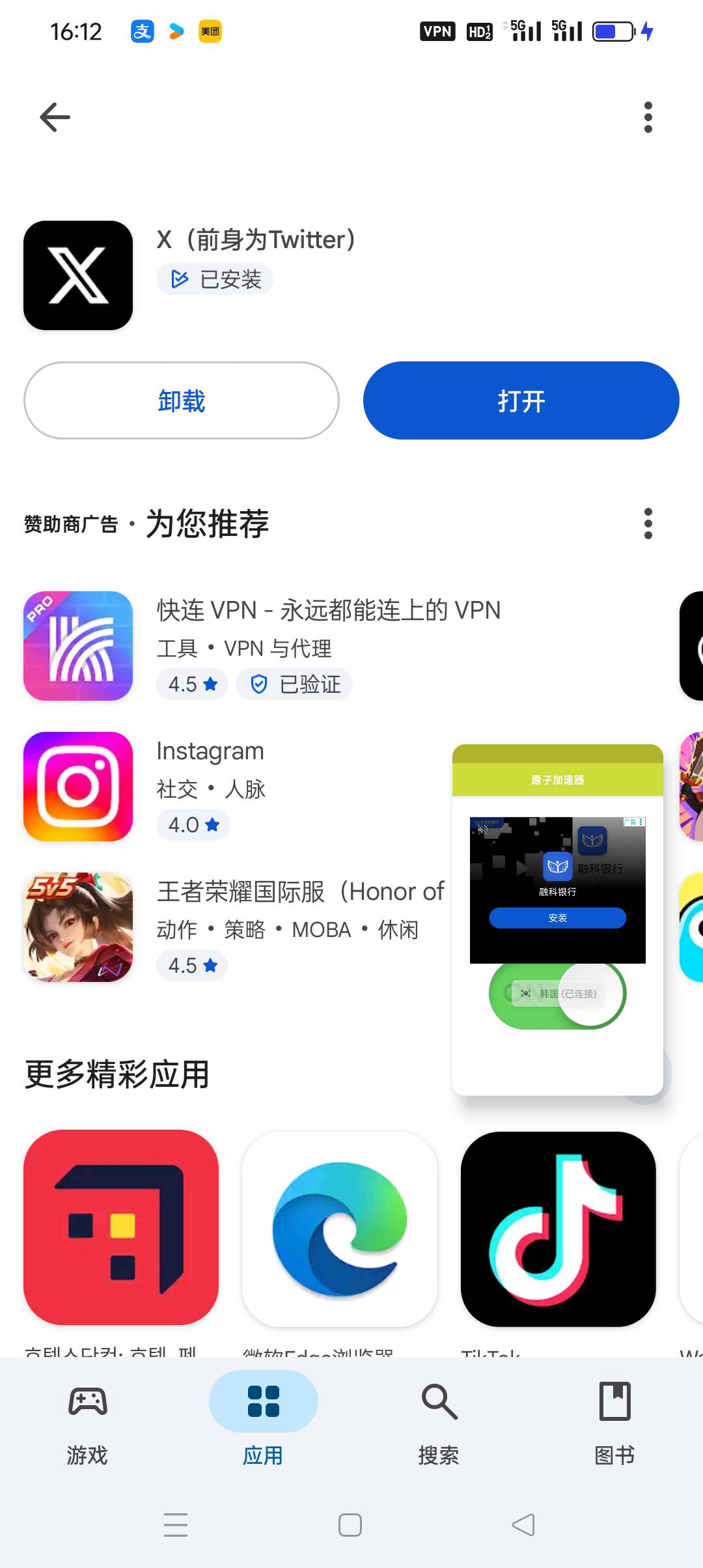 我日！直接用谷歌就进去了！怎么一进去就来这样推给我？？


0 / 作者:被狗催放弃了 / 