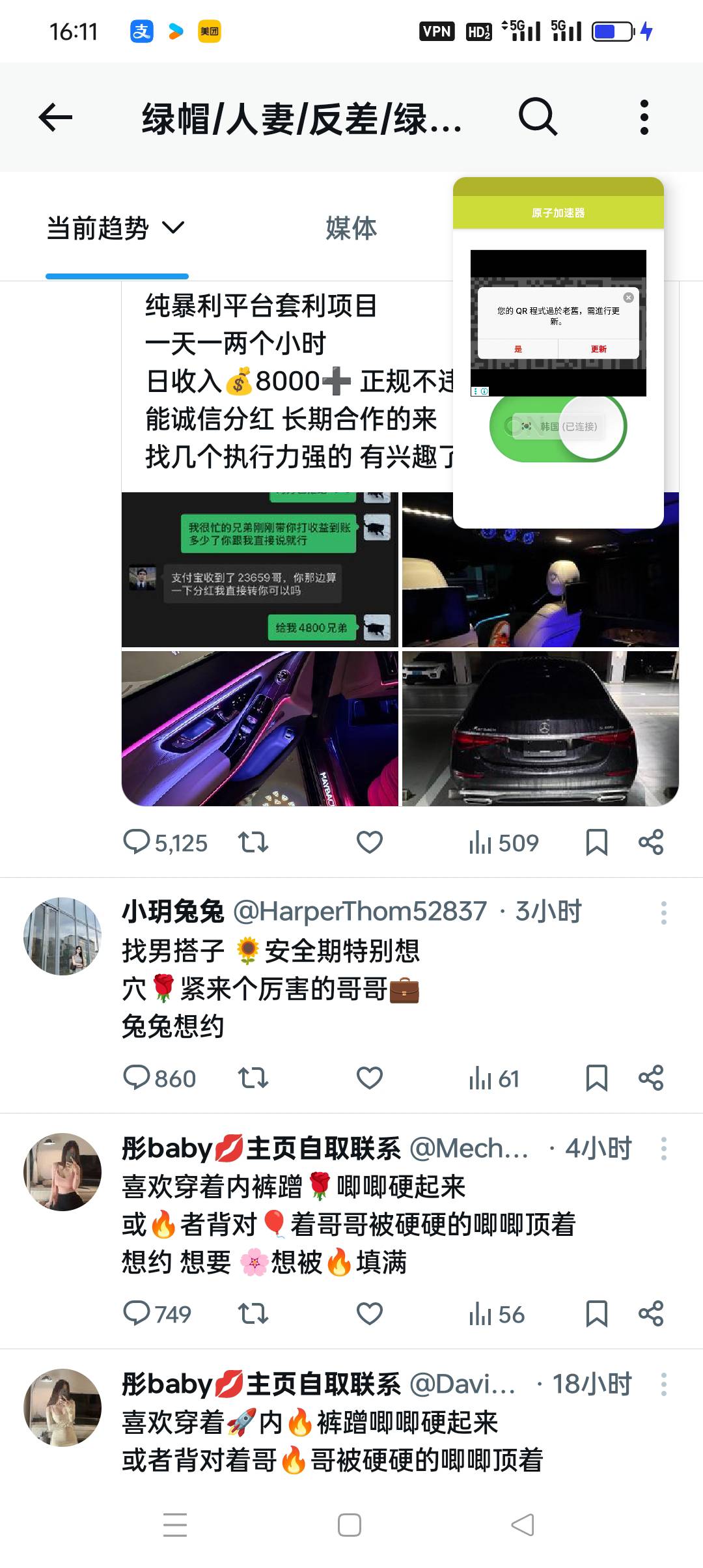 我日！直接用谷歌就进去了！怎么一进去就来这样推给我？？


4 / 作者:被狗催放弃了 / 