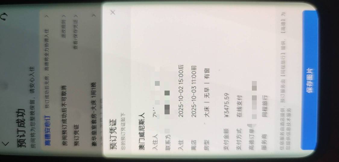 3000-1000总于出了

48 / 作者:爱你如初i / 
