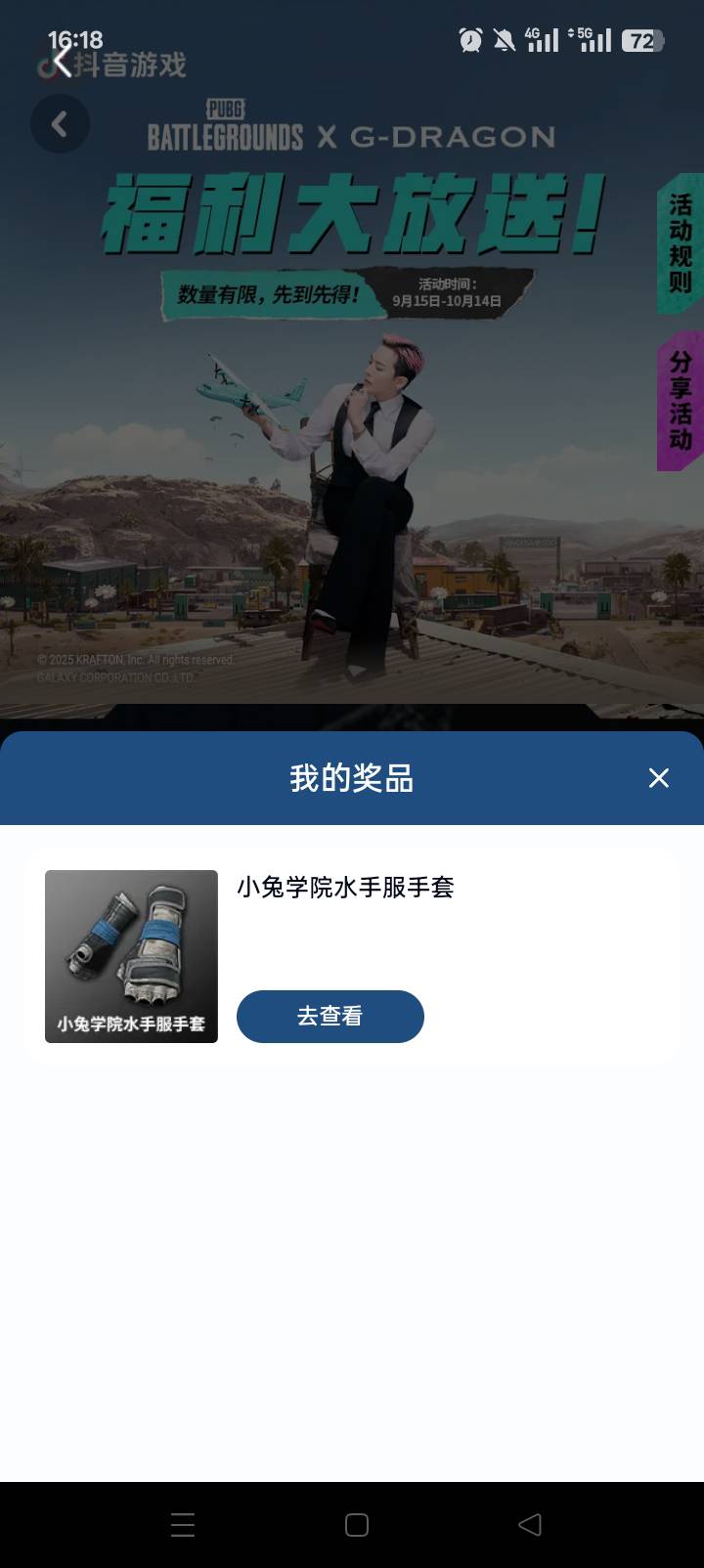 这玩意任务平台2一个收。鱼居然这个价。值钱吗。抖音精选大概率中的。


52 / 作者:哈哈天 / 