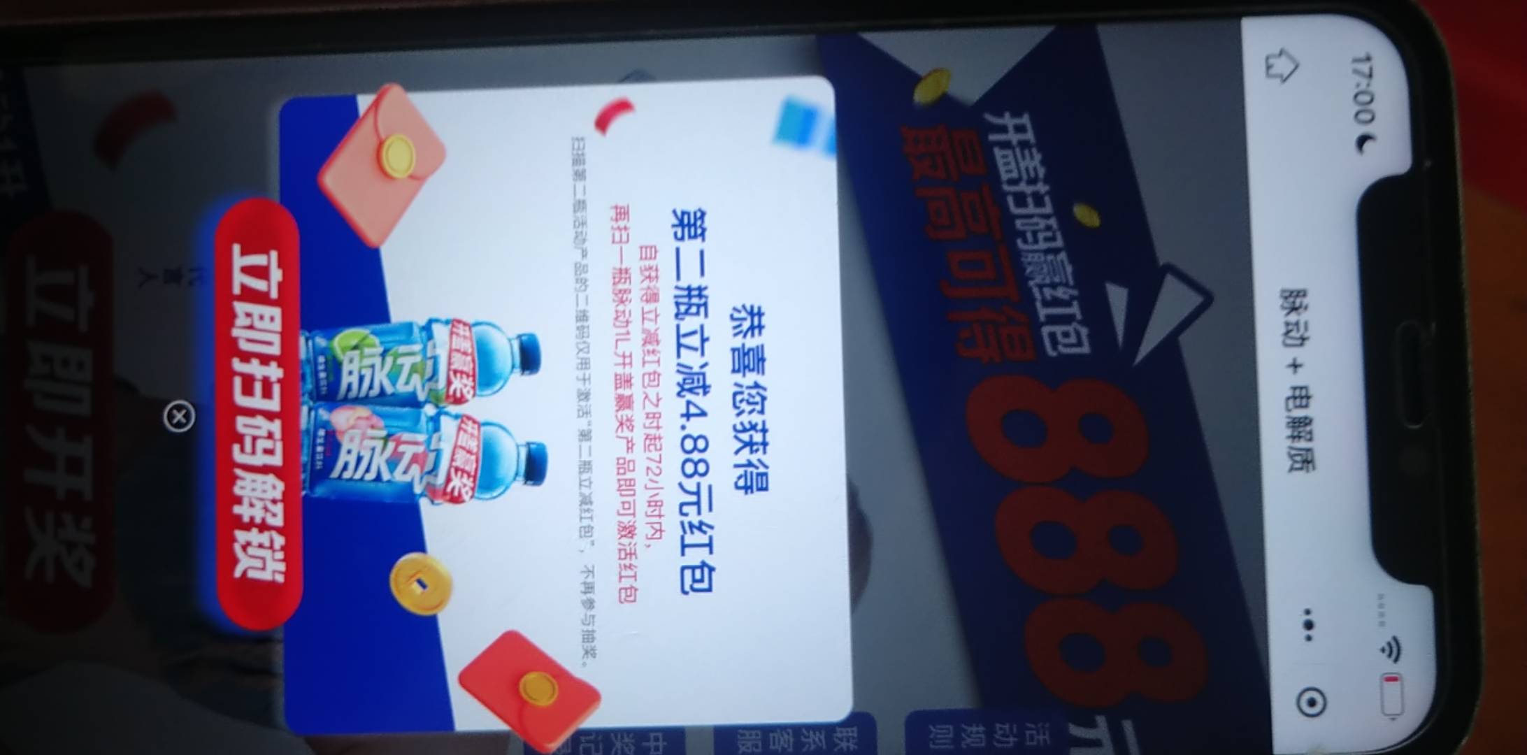 码商又来了，出水出水

12 / 作者:大雕哥哥 / 