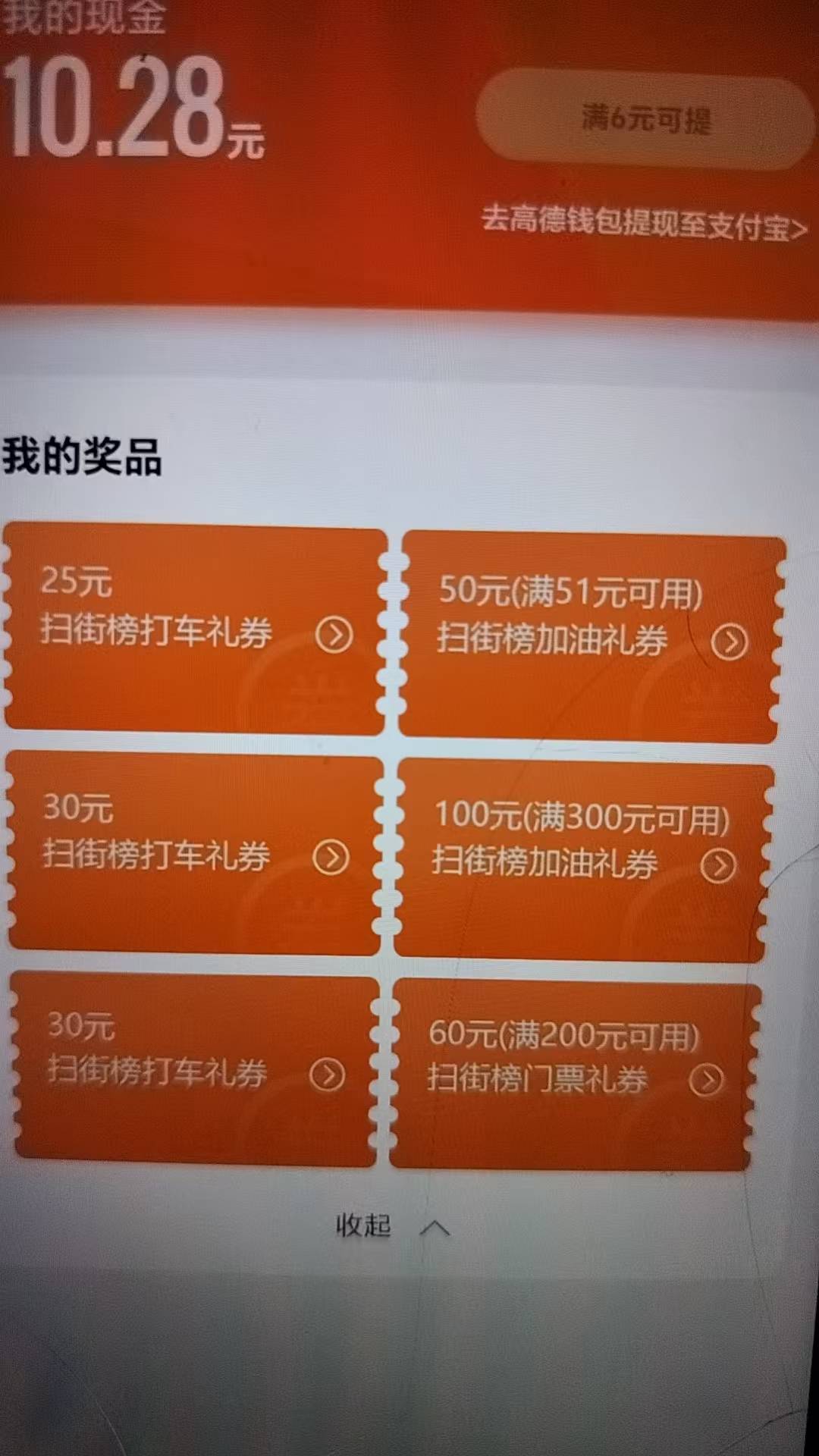 没有一个值钱的服了


26 / 作者:卡农洛殇迷城 / 
