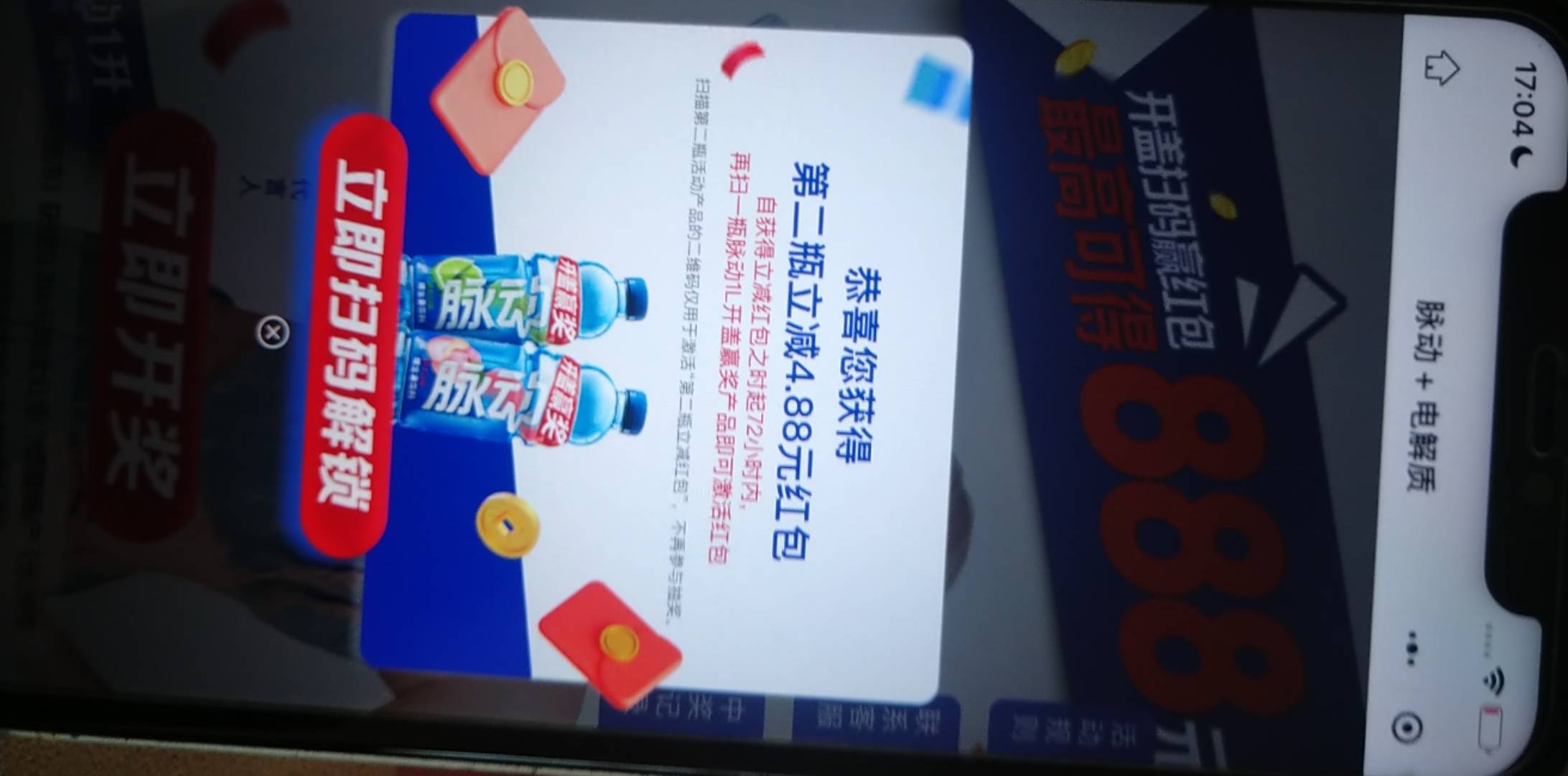 码商又来了，出水出水

7 / 作者:大雕哥哥 / 