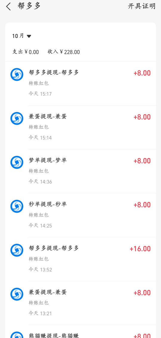 刚才卡农搜了下梦幻，结果看到个这种二臂动不动就500+人均几百梦幻。劳资鲁任务平台都85 / 作者:露比熠熠 / 