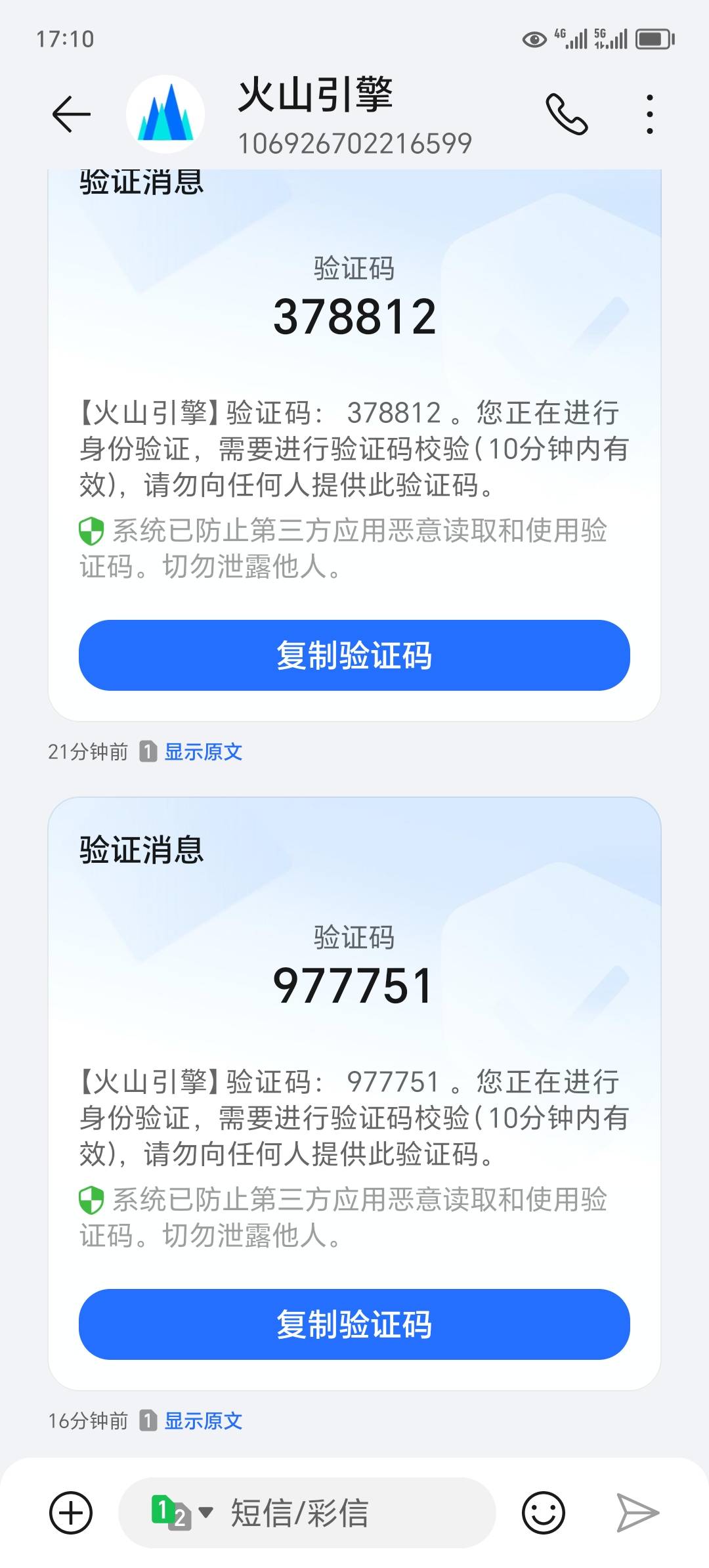 老哥们帮别人认证一个这个50会不会被按头

44 / 作者:东莞宵边大神 / 
