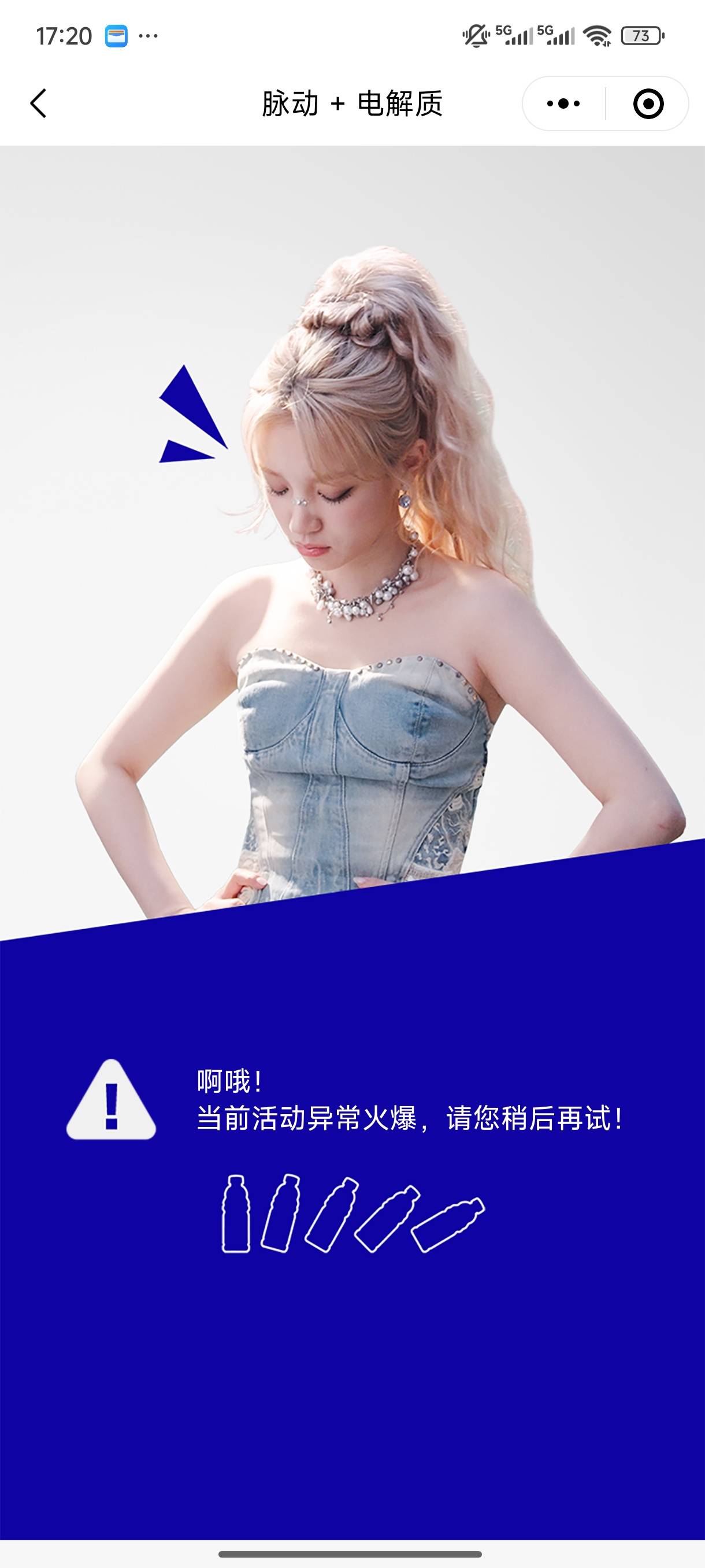 我买了几块钱，怎么这样，有问题啊

30 / 作者:浮然梦逝 / 