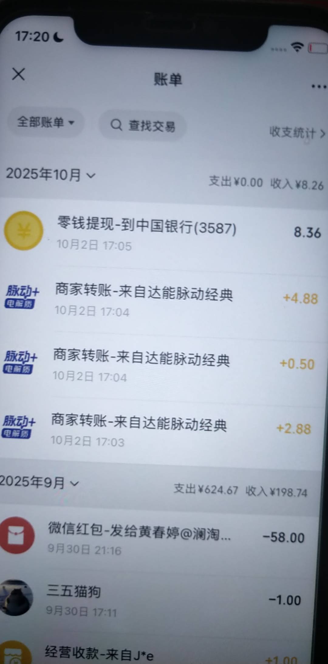 好家伙我说码商你们真不去是吧，3个号中了4个4.88，2个2.88润15

23 / 作者:大雕哥哥 / 