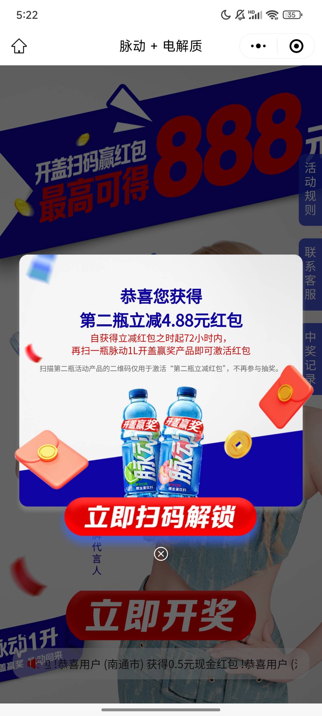 好家伙我说码商你们真不去是吧，3个号中了4个4.88，2个2.88润15

87 / 作者:fggggxy / 