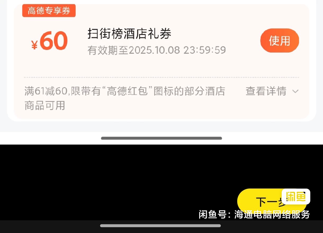 要的留吧

48 / 作者:包南 / 