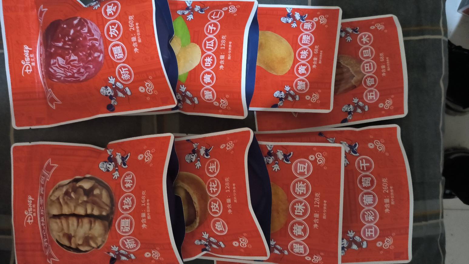 陕西信合前几天中的零食大礼包到了，两个礼品装拆了一个看着挺好的，这个月零食有了

26 / 作者:小成同学 / 