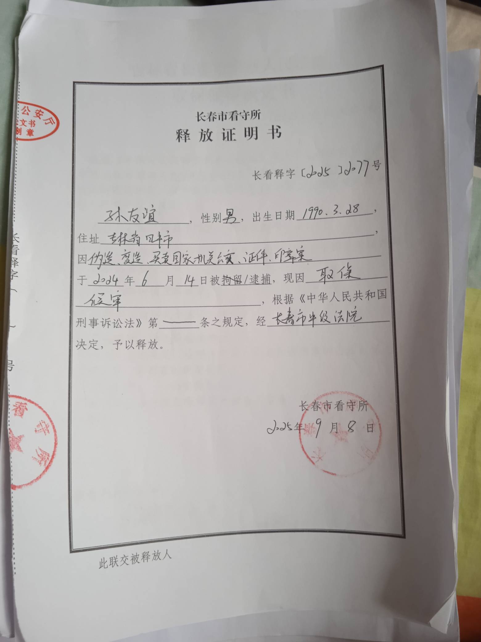 没有老哥喝霸王茶姬吗？20以下的随意订10块一杯，老弟我一天没吃饭了！
26 / 作者:青鳥 / 