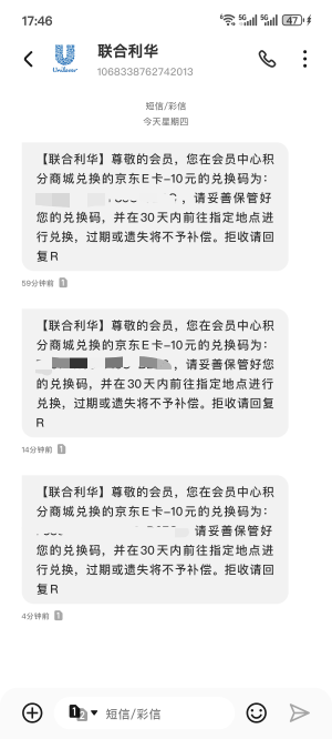 刚刚一个老哥发的，家乐会员中心的活动
搞了三张e卡 30大毛

57 / 作者:Desire. / 