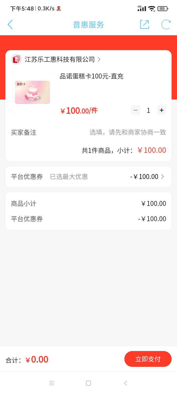 哈哈哈，有钱吃饭了！谢谢老哥提醒

97 / 作者:青鳥 / 