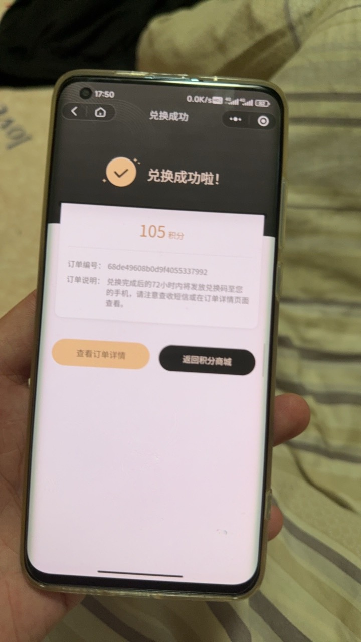 家乐会员中心小程序1v10京东卡 以前老用户别去了积分够了也不能兑换 新v新号就成  许24 / 作者:⁣⁣草莓君 / 