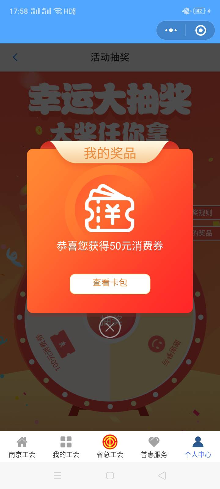太.难，上个月活动出来每天抽，抽到现在才中一个

18 / 作者:十年之后.. / 