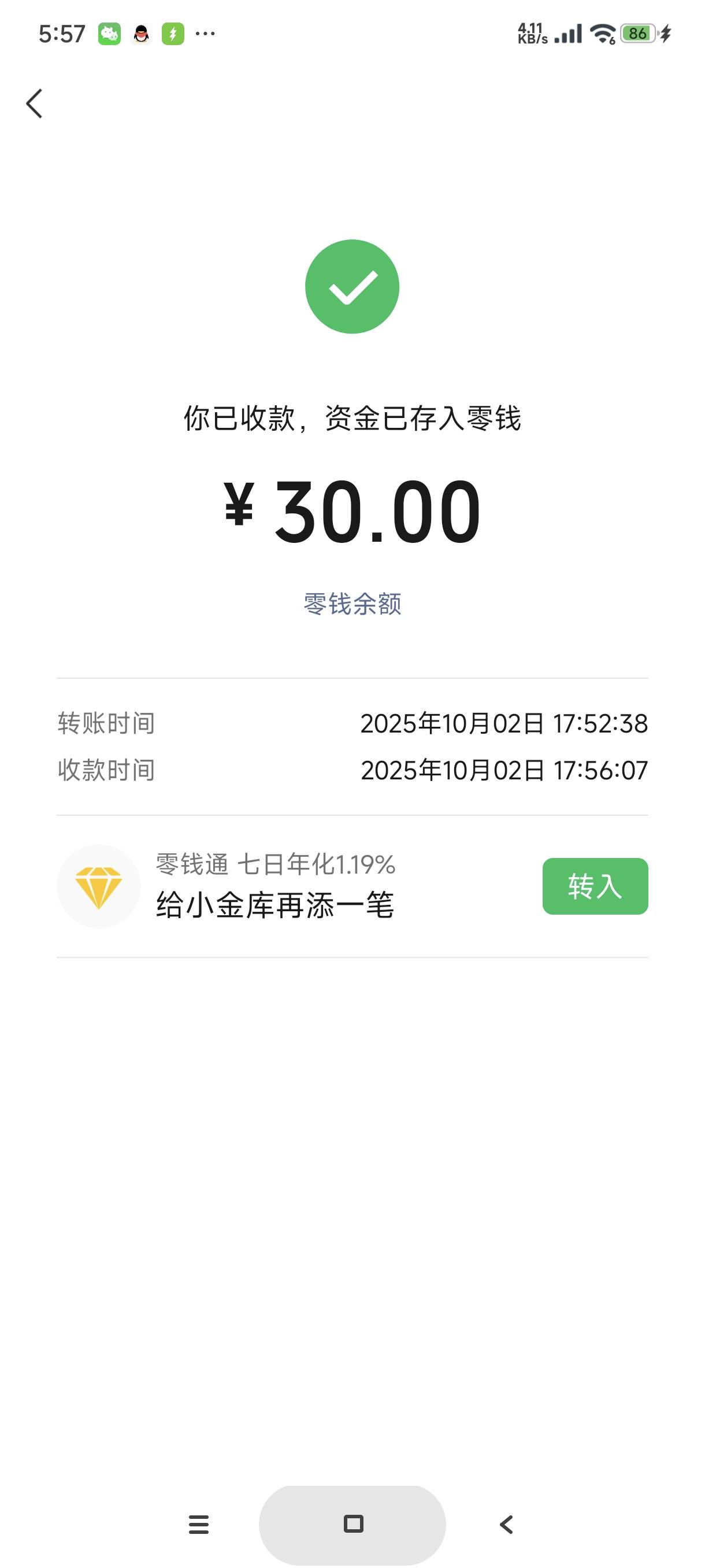 感谢江南布衣三十毛


82 / 作者:富士山下147 / 