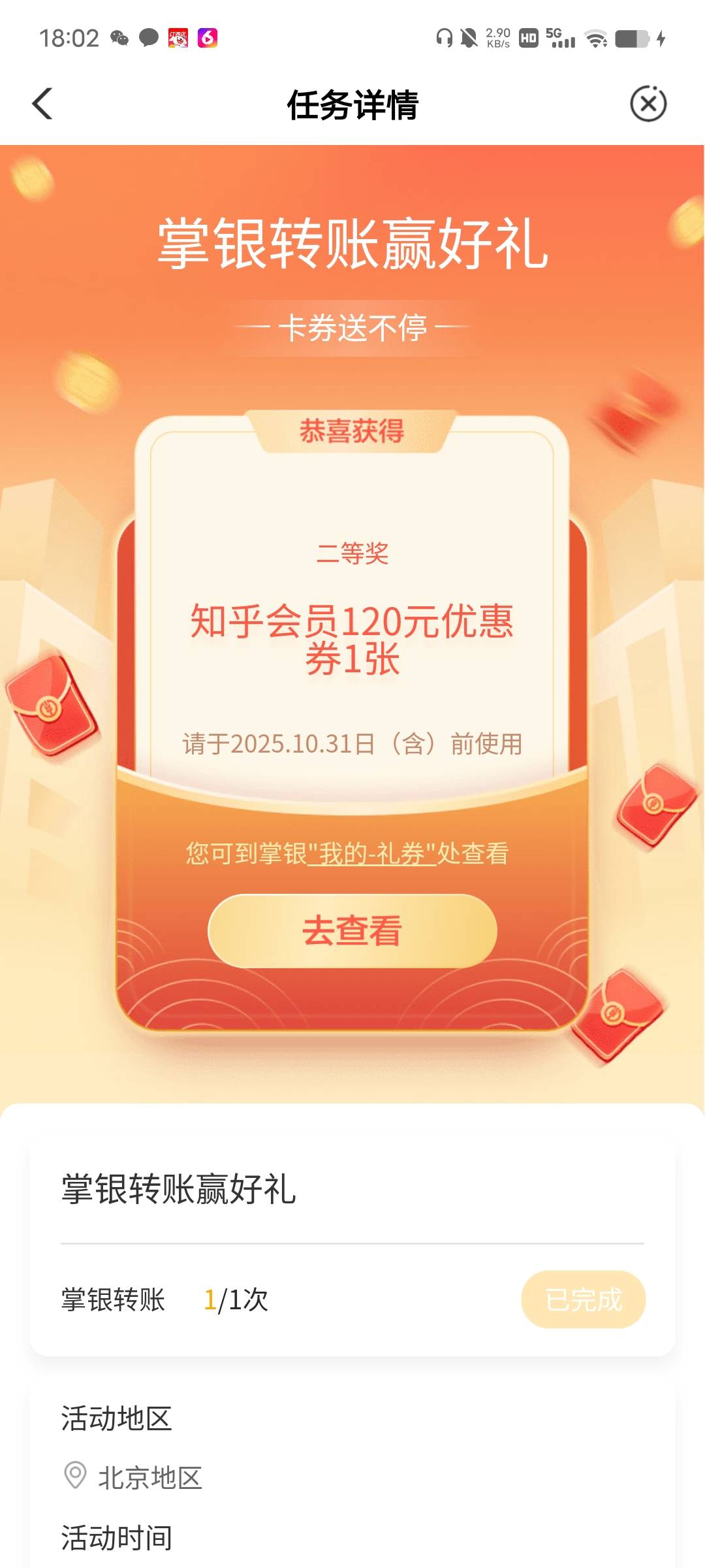 佬哥，这值米么

68 / 作者:葲芯葲薏 / 