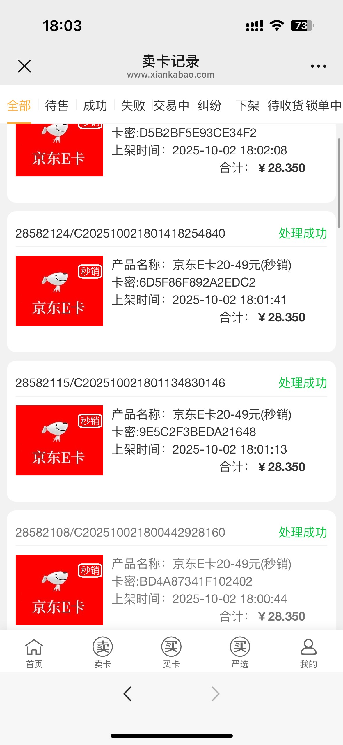吃上了，老哥们



88 / 作者:有大毛找你 / 
