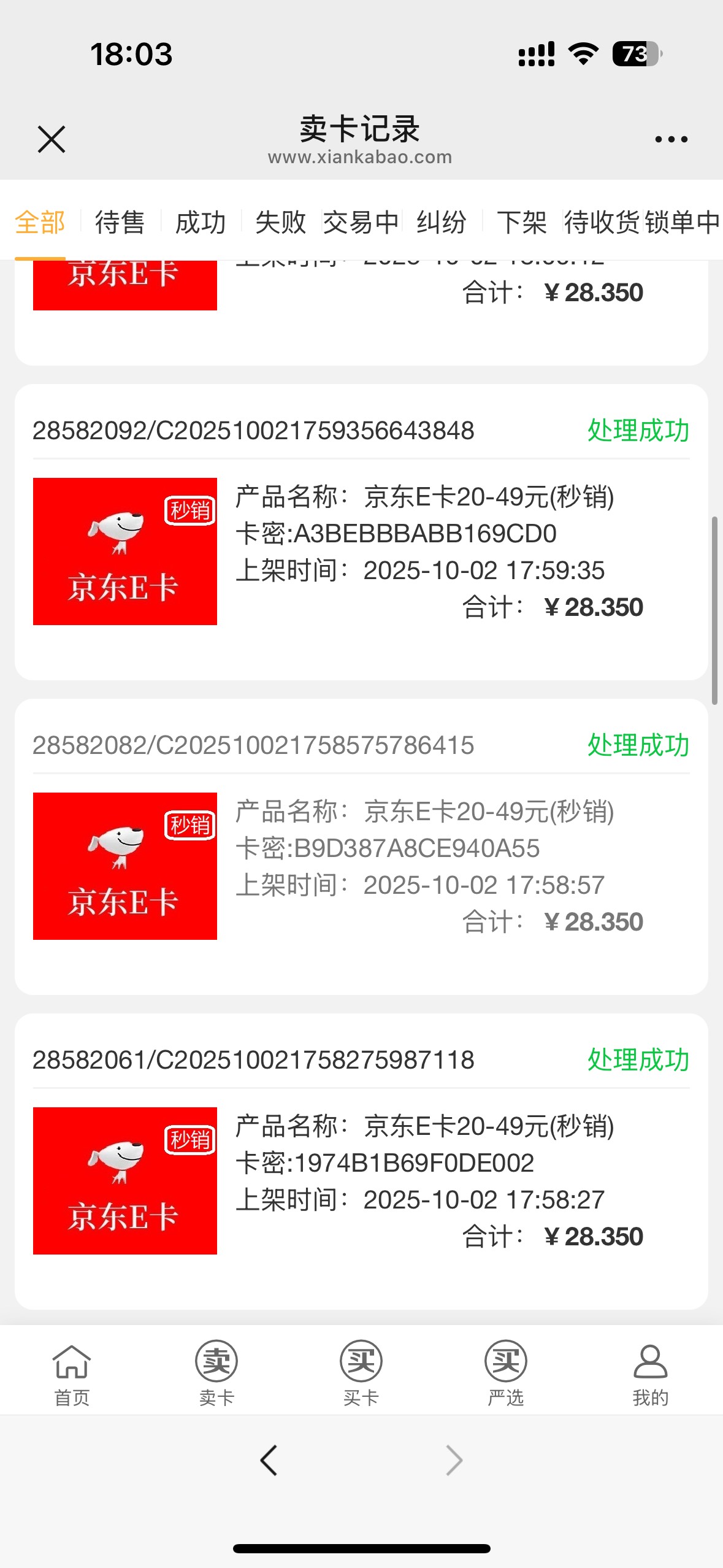 吃上了，老哥们



48 / 作者:有大毛找你 / 