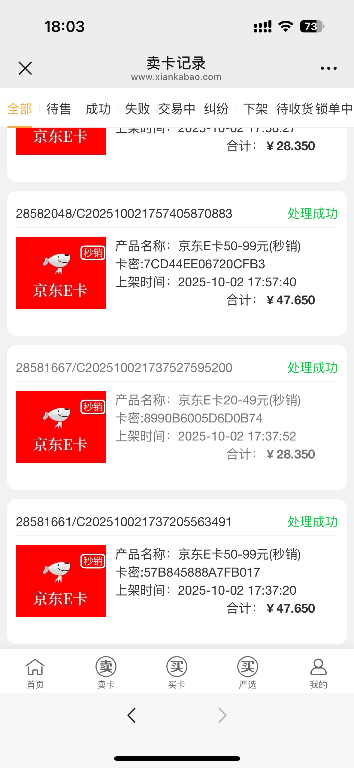 吃上了，老哥们



97 / 作者:有大毛找你 / 