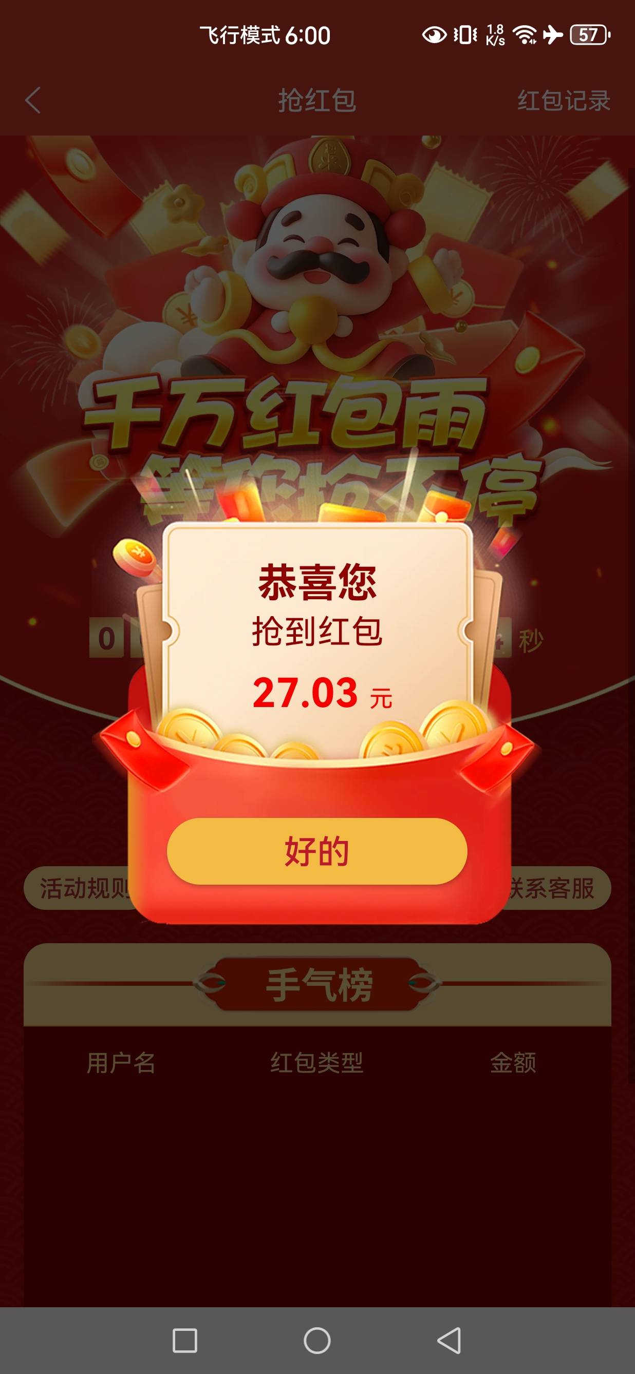 可以的国庆节

17 / 作者:文书思密达 / 