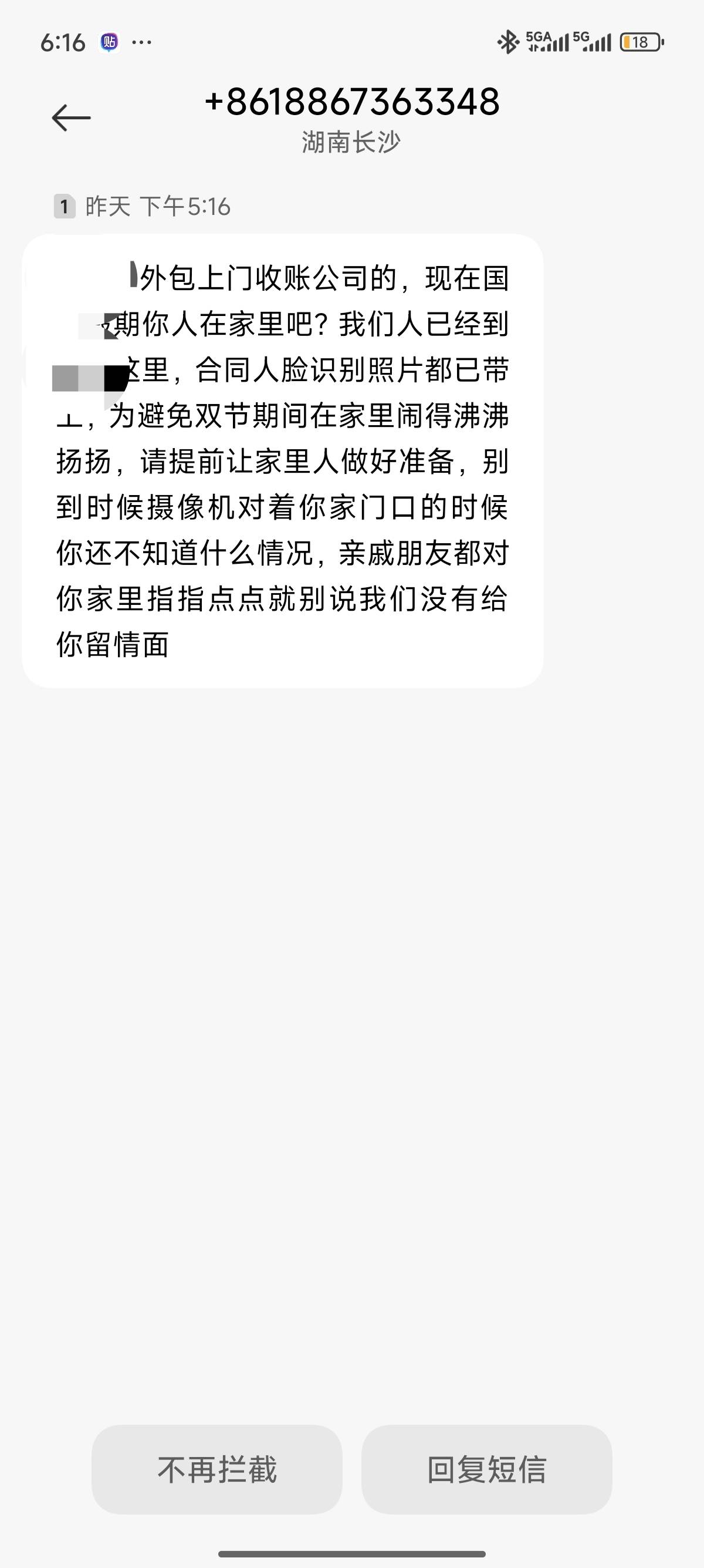 我去，真的假的

83 / 作者:北进 / 