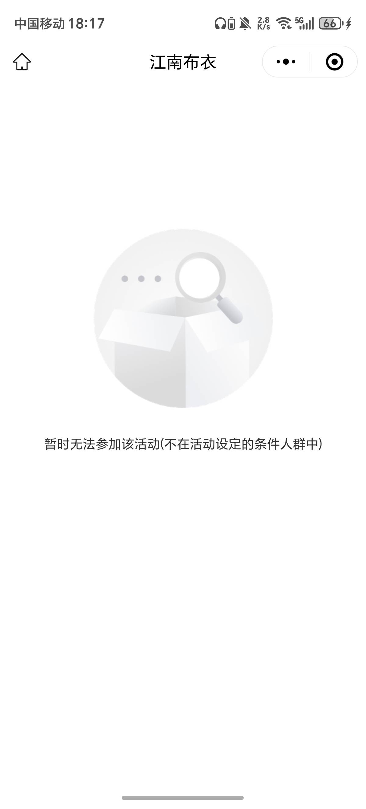 值多少

38 / 作者:骑虎找兔 / 