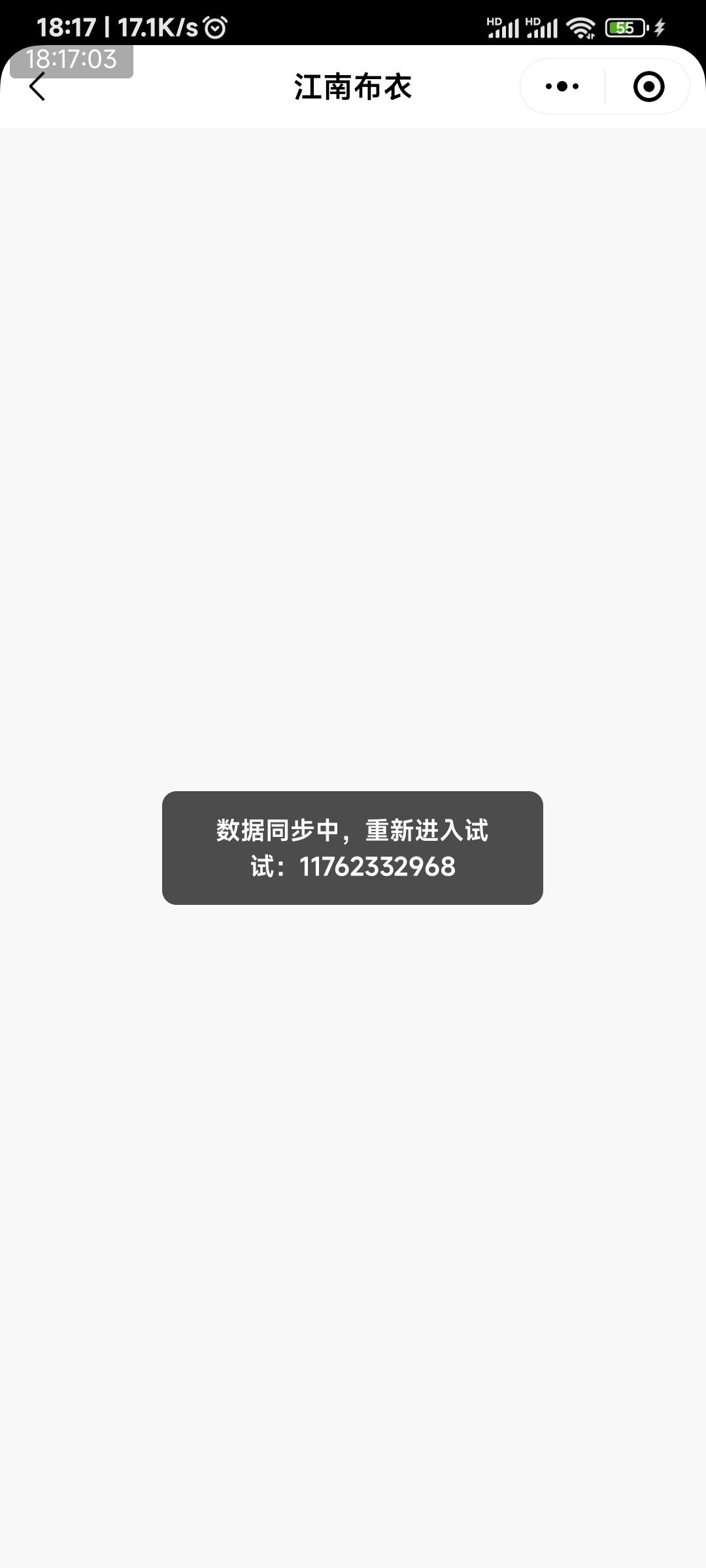 江南布衣进不了了吧？

53 / 作者:申毛度日 / 