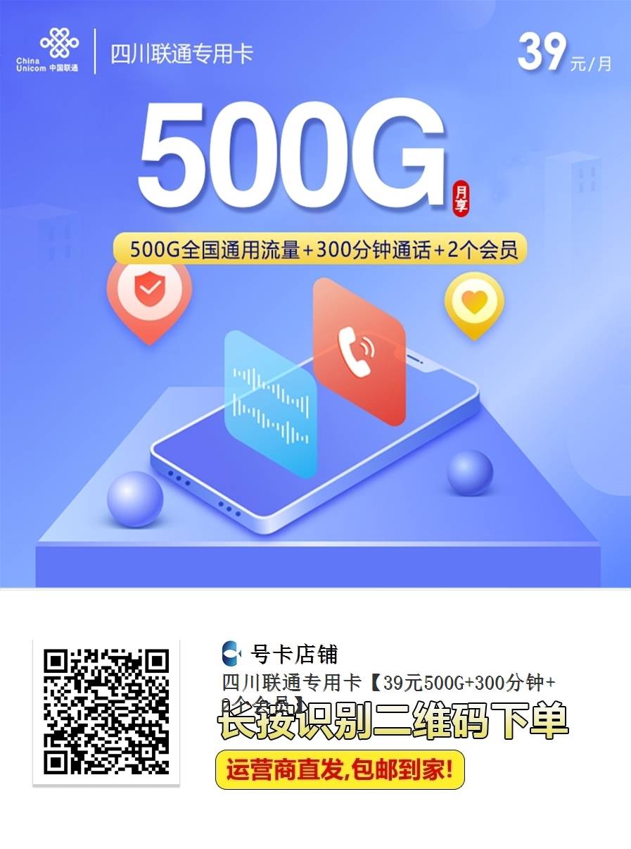 老哥们，39元550g国内通用怎么样

4 / 作者:麦冬c / 
