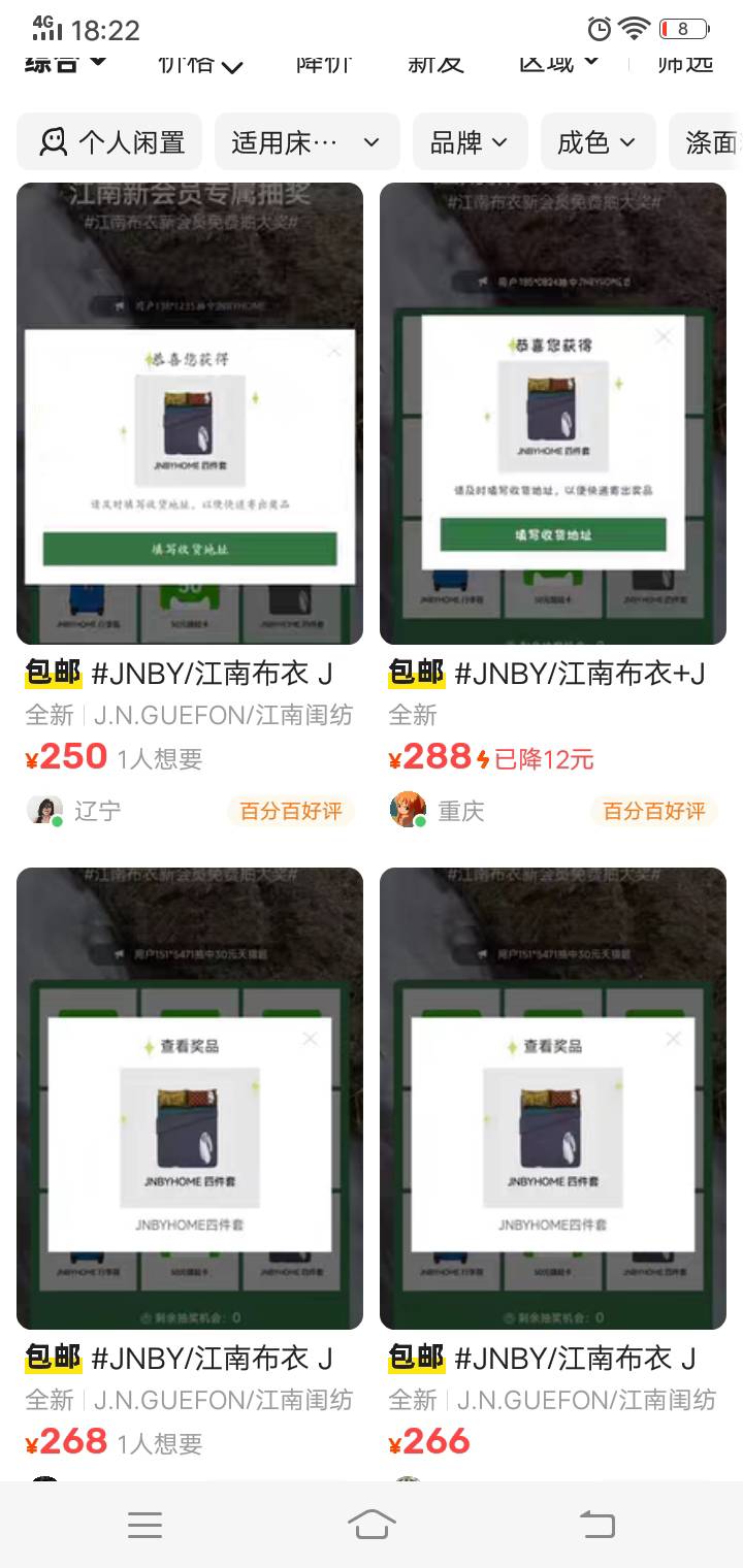有人哄抬物价，本来三十卖的，被人卷到六十，果断换六十



46 / 作者:周18 / 