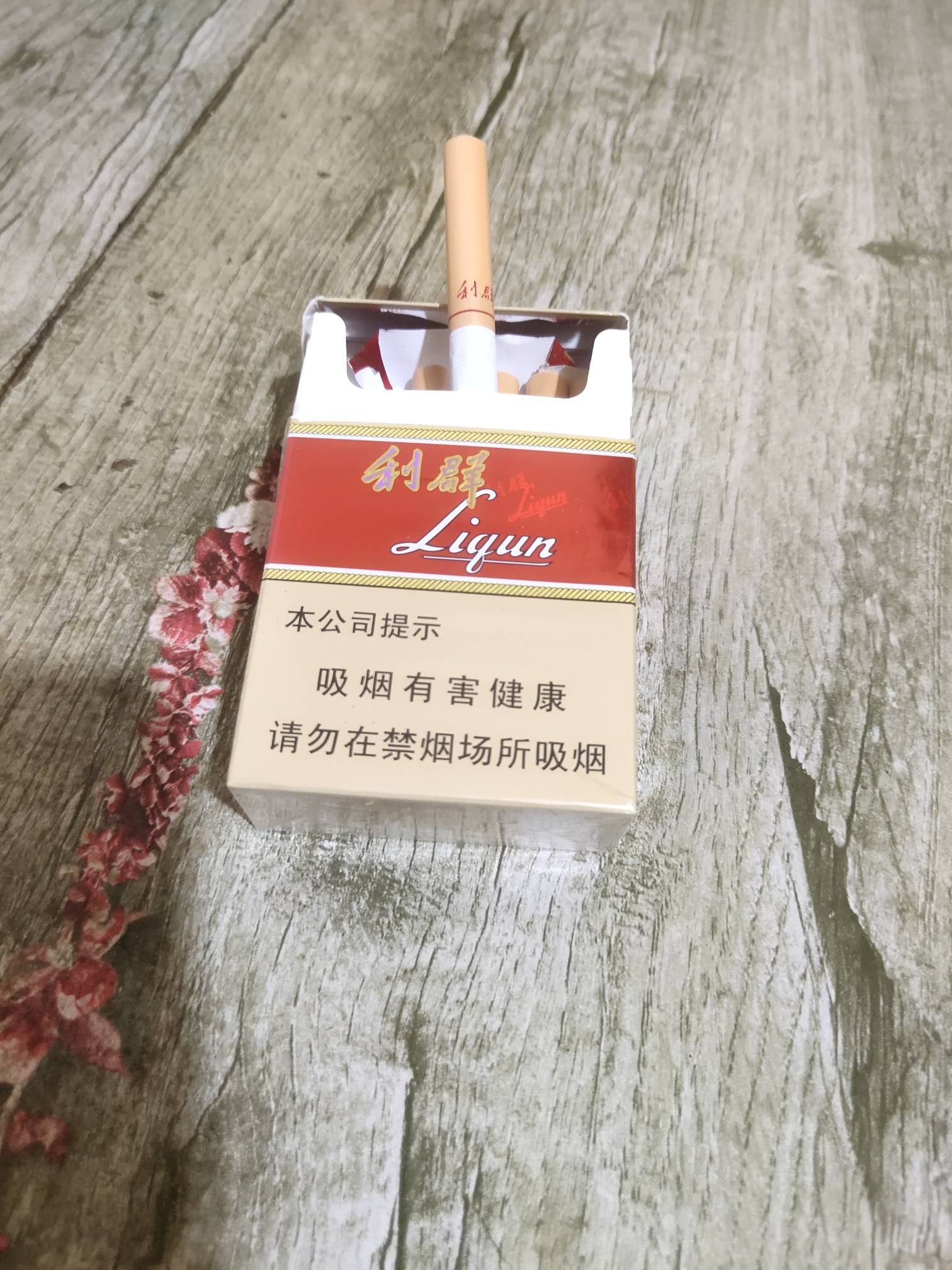 你们那硬红长嘴多少，宁波硬的24，软25

73 / 作者:一路向前8 / 