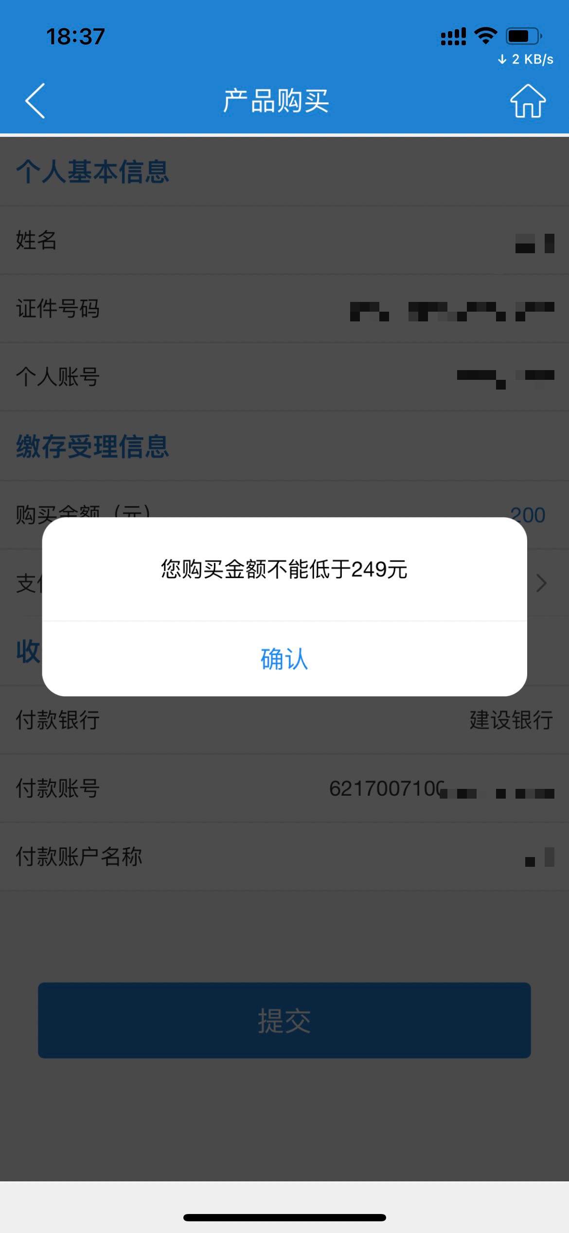 大哥们，苏州公积金去年没玩。我刚开户，之前送的 100 还有吗？还有就是建行那个任务3 / 作者:浮生若梦， / 