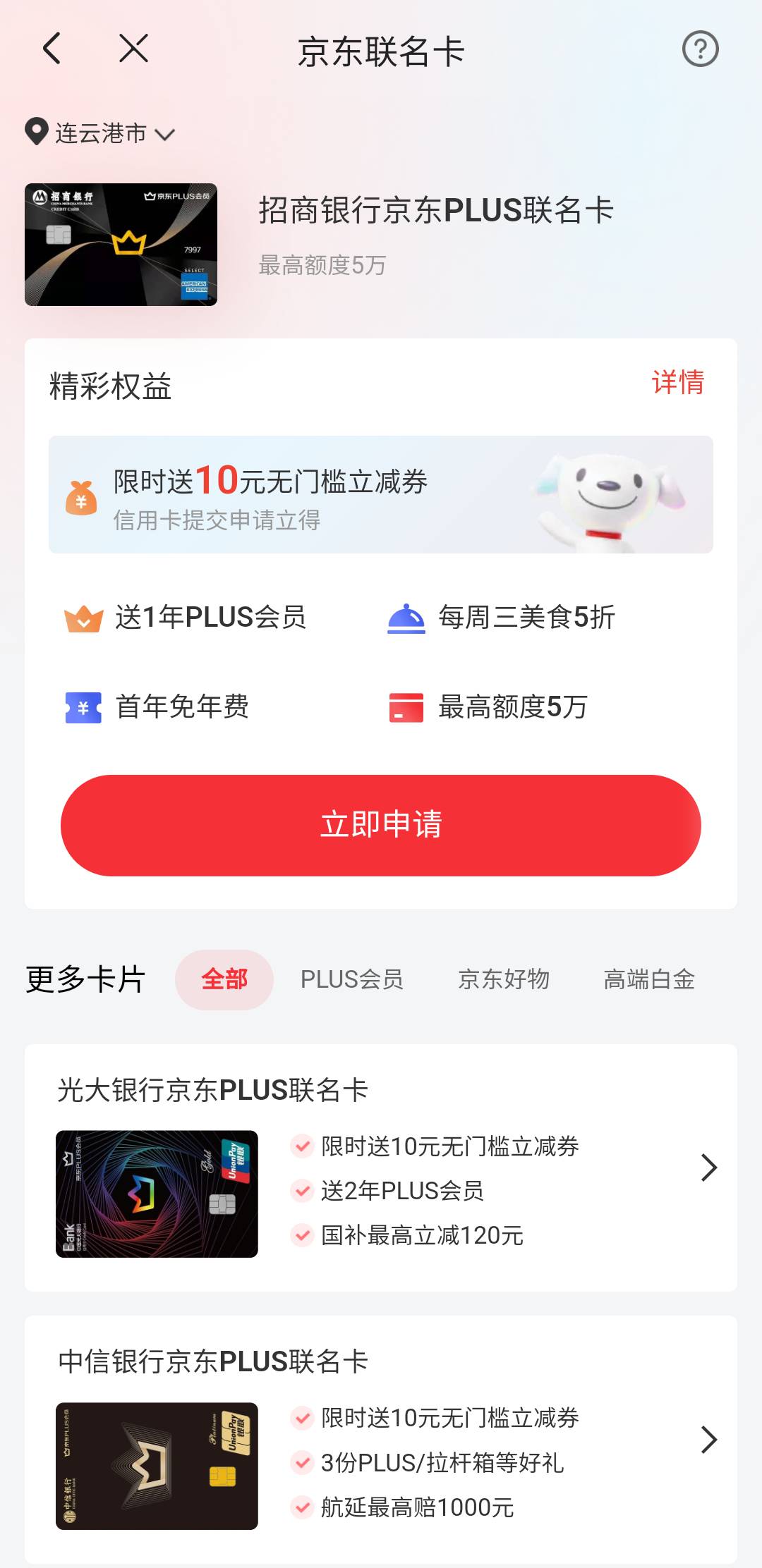 这个十毛看上的去。我就不要了

43 / 作者:亚索不是弟弟 / 